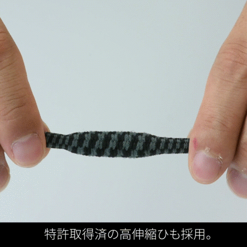 エナジーポイント ブラックスパイラル