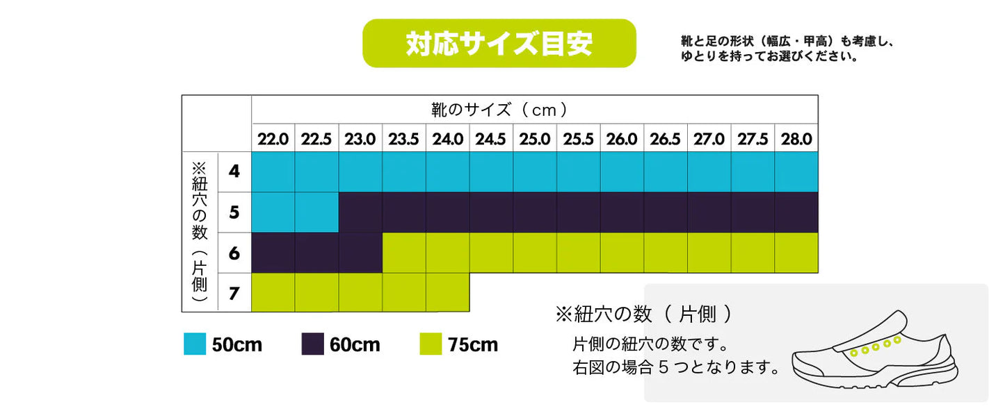 結ばない靴ひも CATERPY RUN + キャタピランプラス
