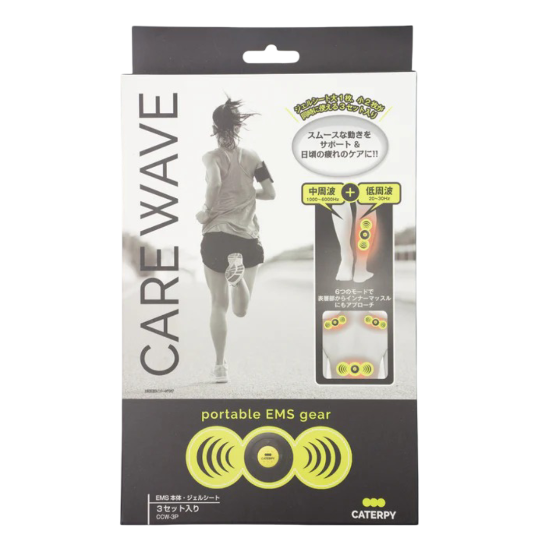 CARE WAVE 3Pセット(大×1点、小×2点)