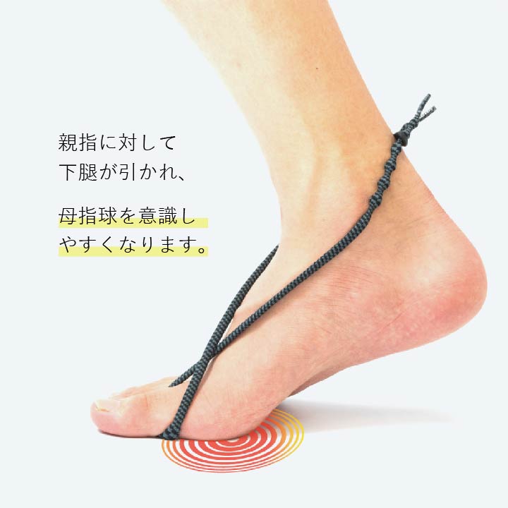 エナジーポイント ブラックスパイラル