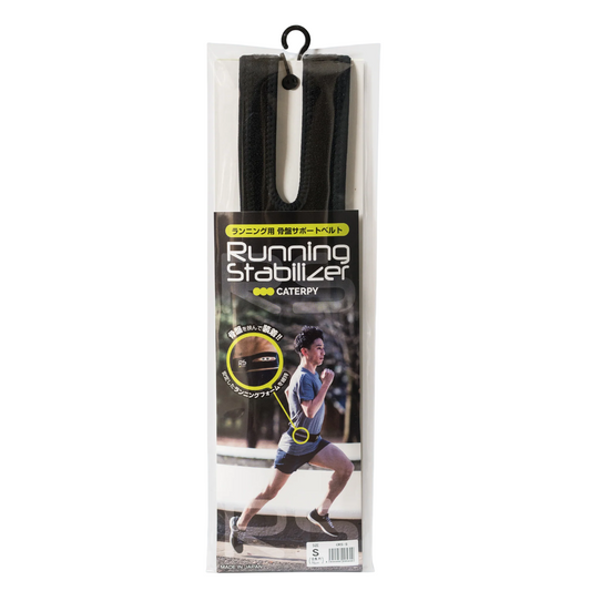 CATERPY ランニングスタビライザー| ランニング専用骨盤サポートベルト