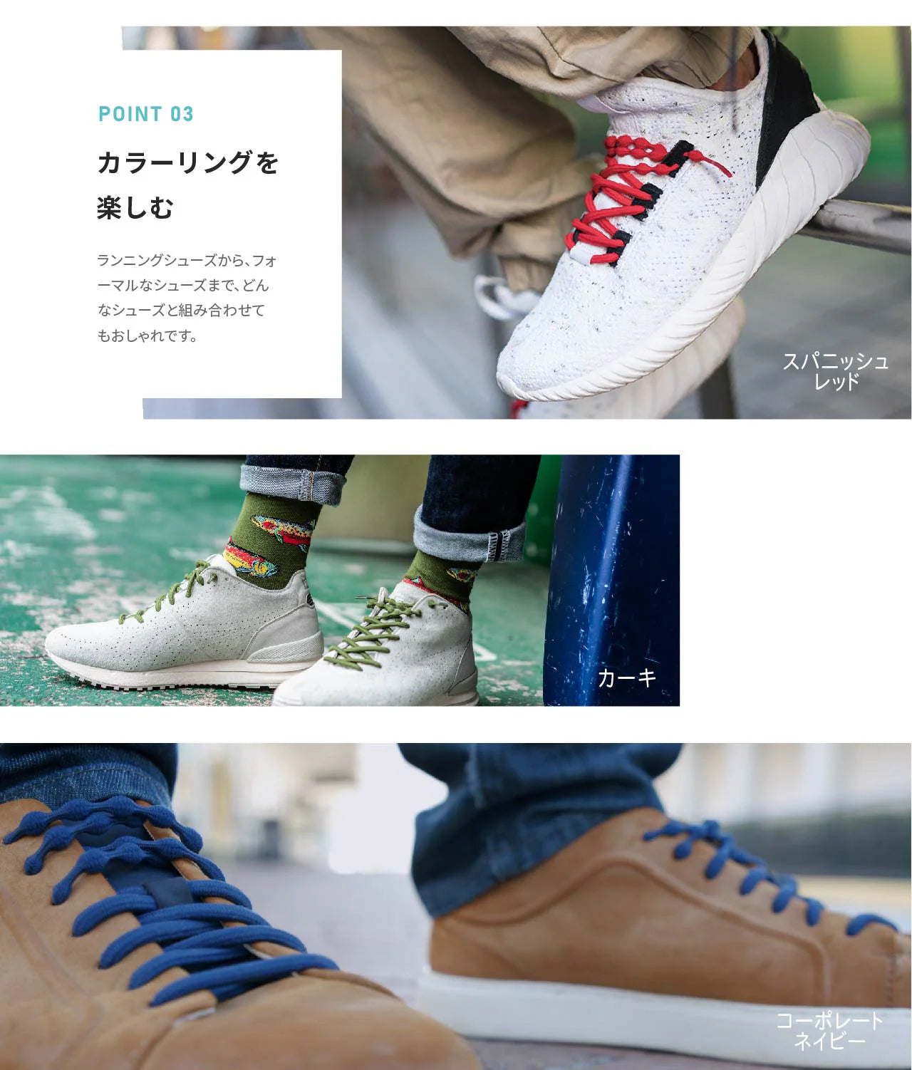 結ばない靴紐 AIR CATERPY エアーキャタピー