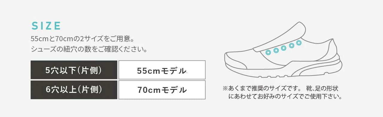 結ばない靴紐 AIR CATERPY エアーキャタピー