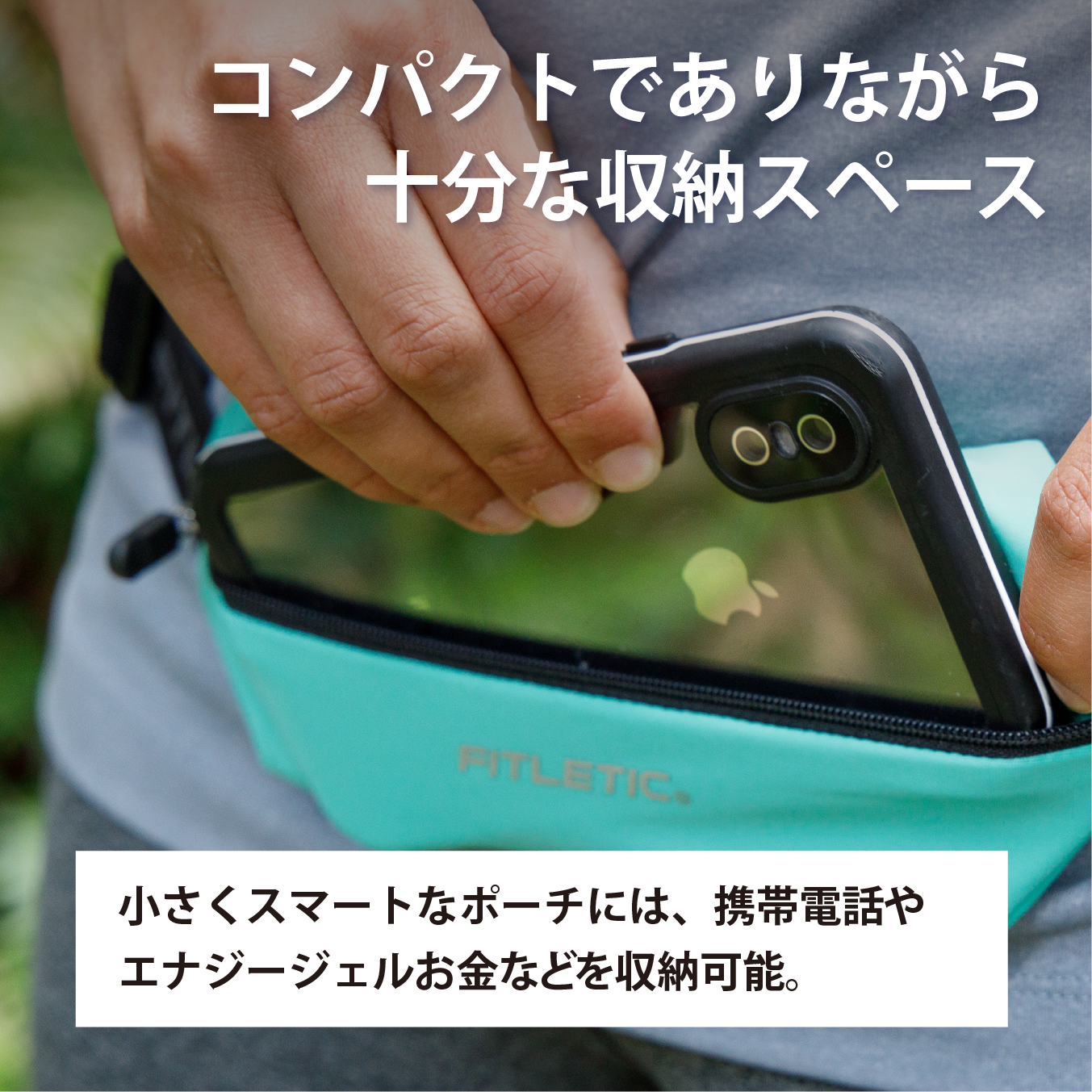 FITLETIC Mini Sport Belt 日本限定モデル FLAME