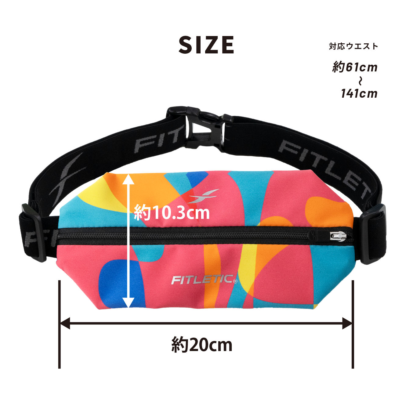 FITLETIC Mini Sport Belt 日本限定モデル FLAME