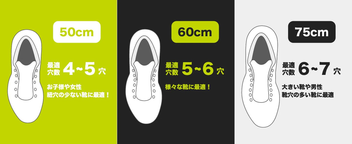 結ばない靴ひも CATERPY RUN + キャタピランプラス