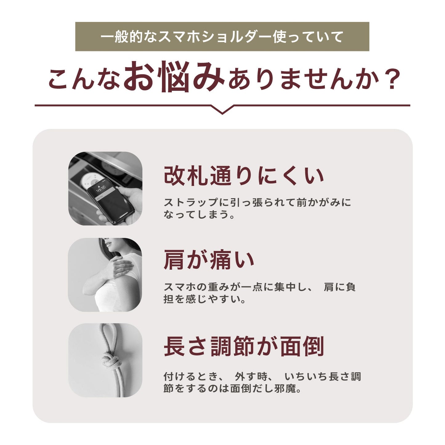伸びる スマホ ストラップ CATERAP STRETCH ショルダー