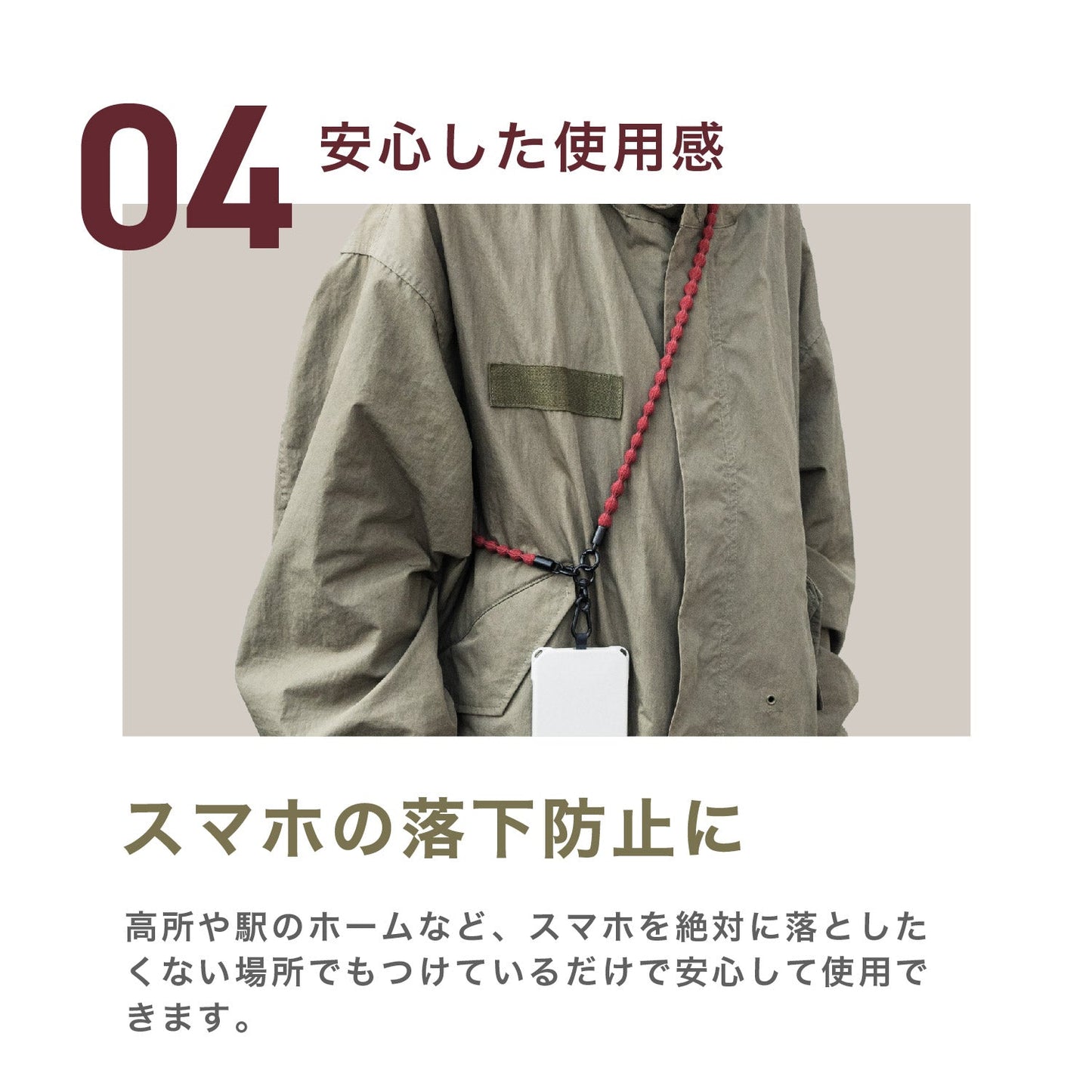 伸びる スマホ ストラップ CATERAP STRETCH ショルダー