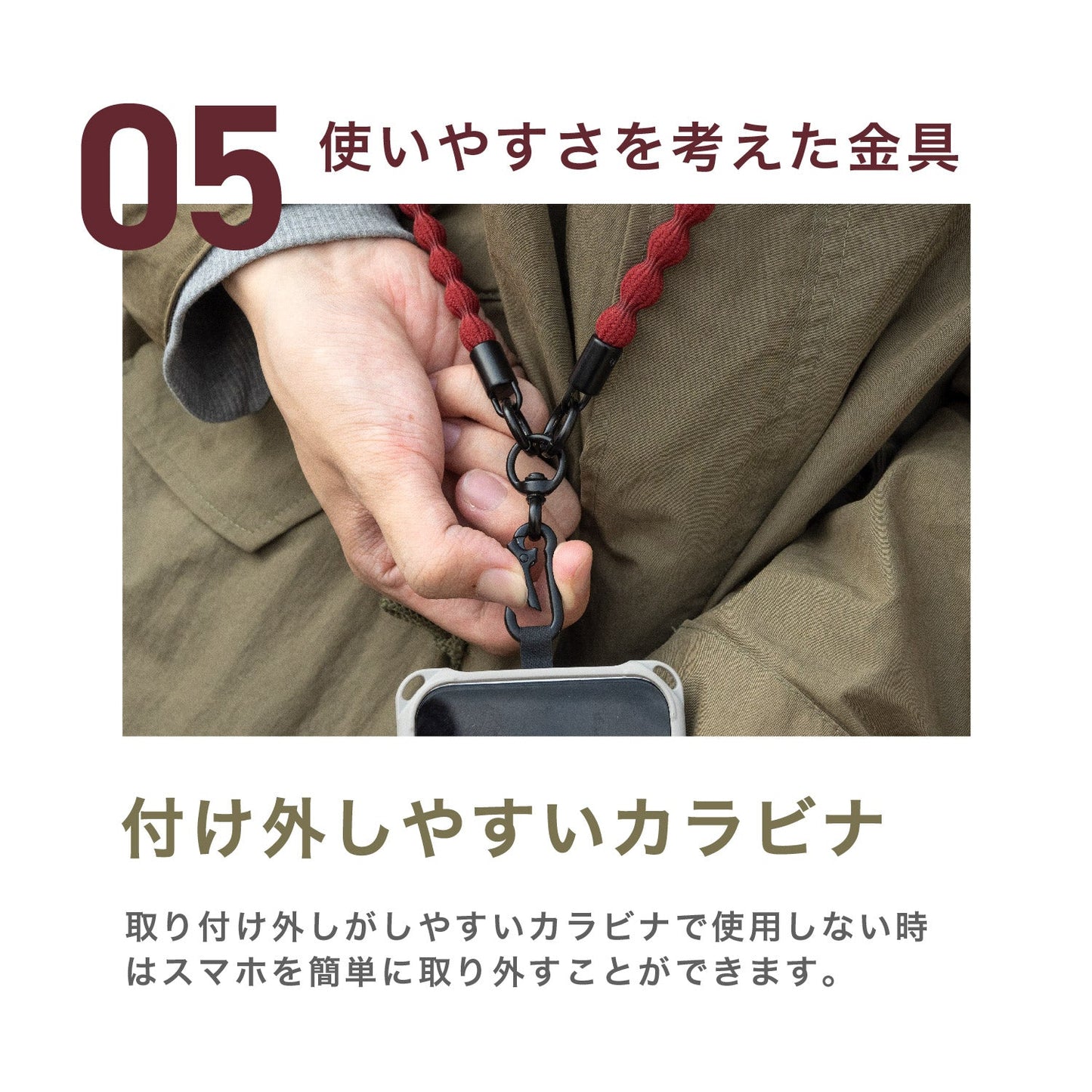 伸びる スマホ ストラップ CATERAP STRETCH ショルダー