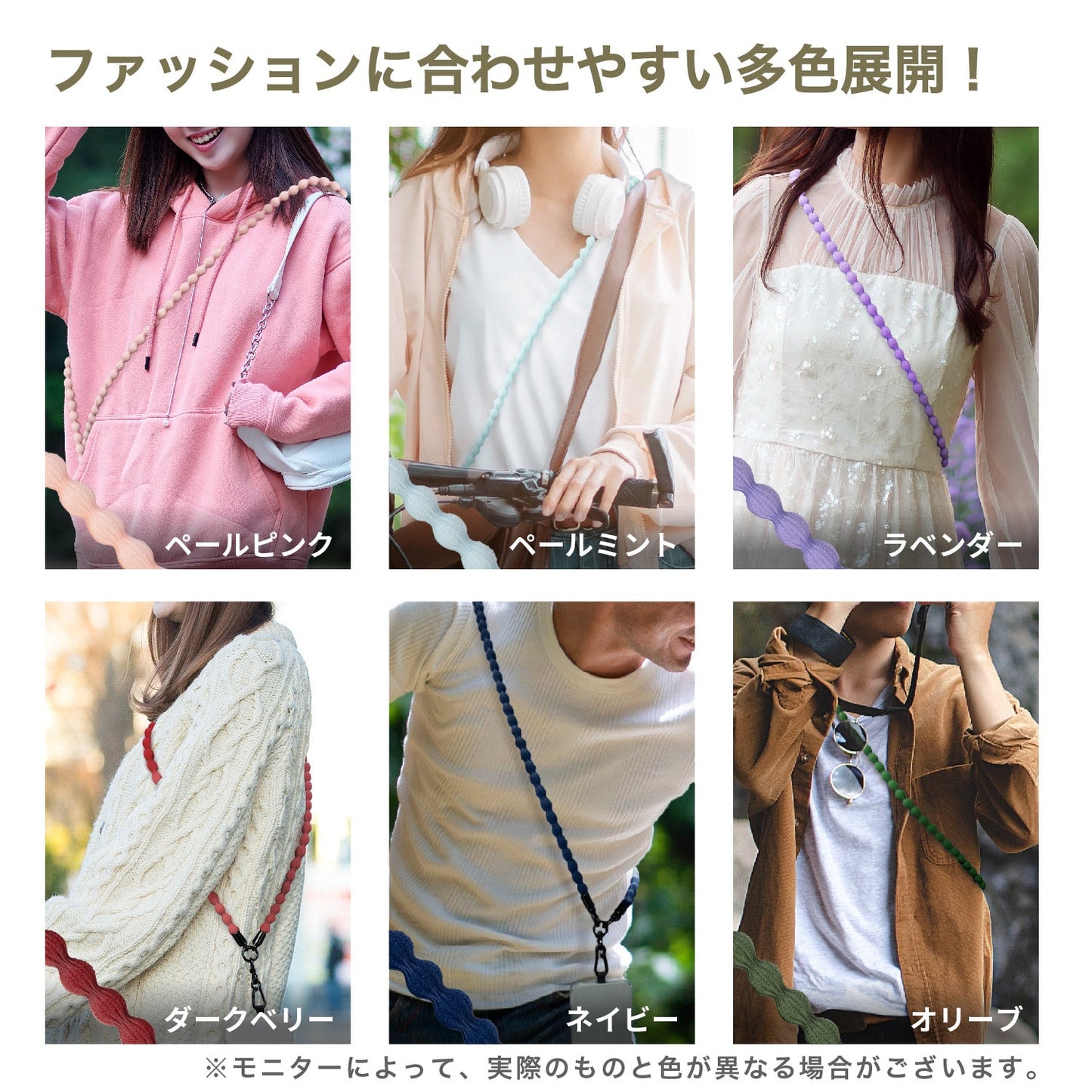 伸びる スマホ ストラップ CATERAP STRETCH ショルダー