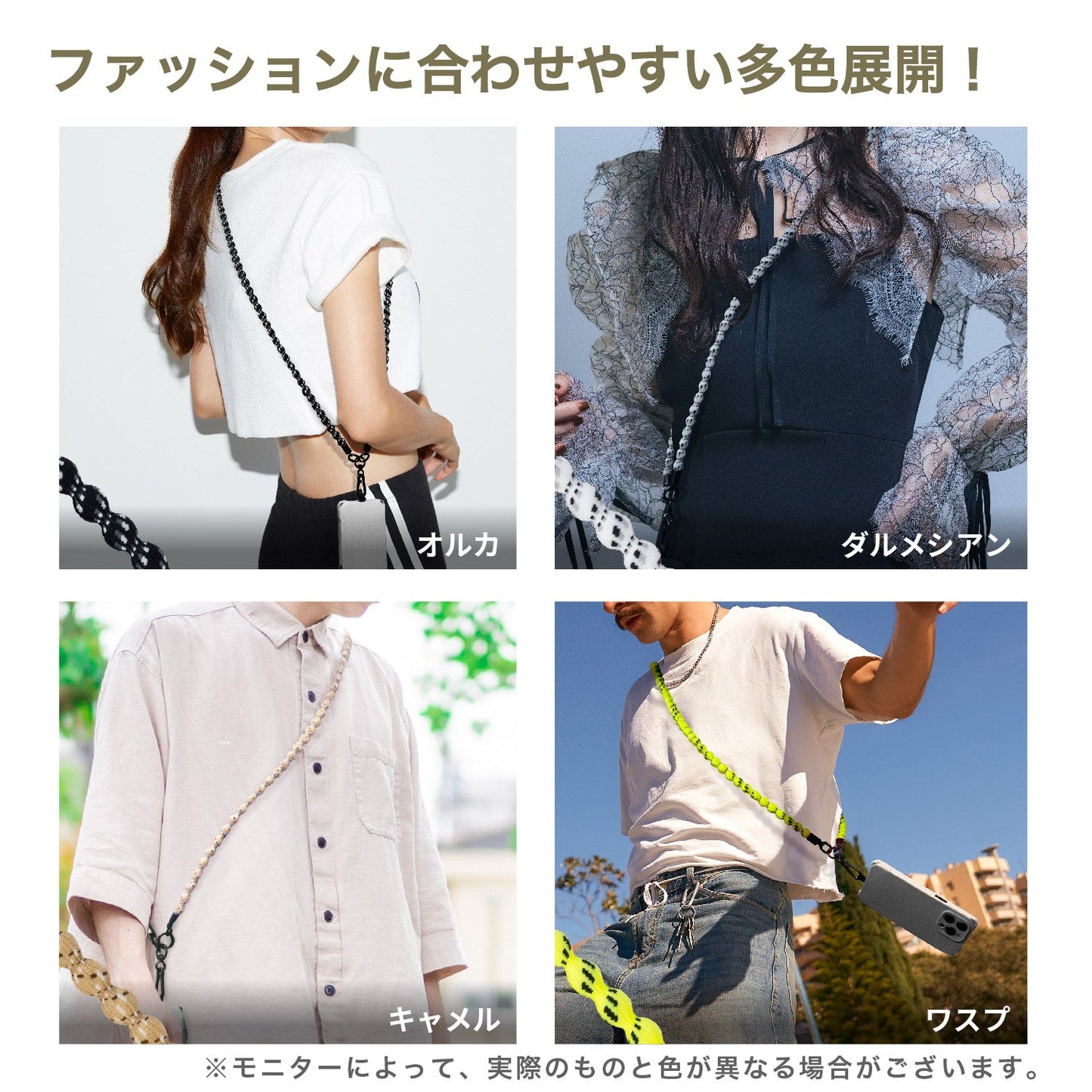 伸びる スマホ ストラップ CATERAP STRETCH ショルダー