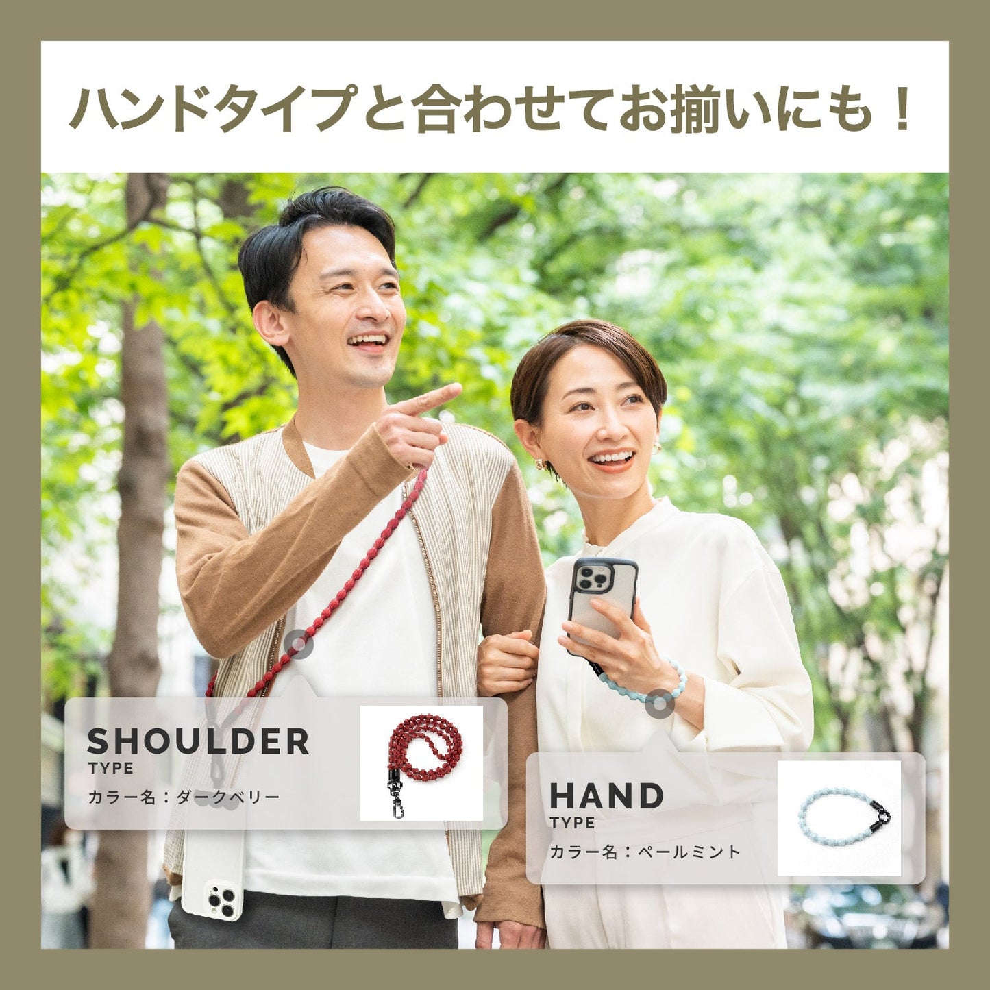 伸びる スマホ ストラップ CATERAP STRETCH ショルダー