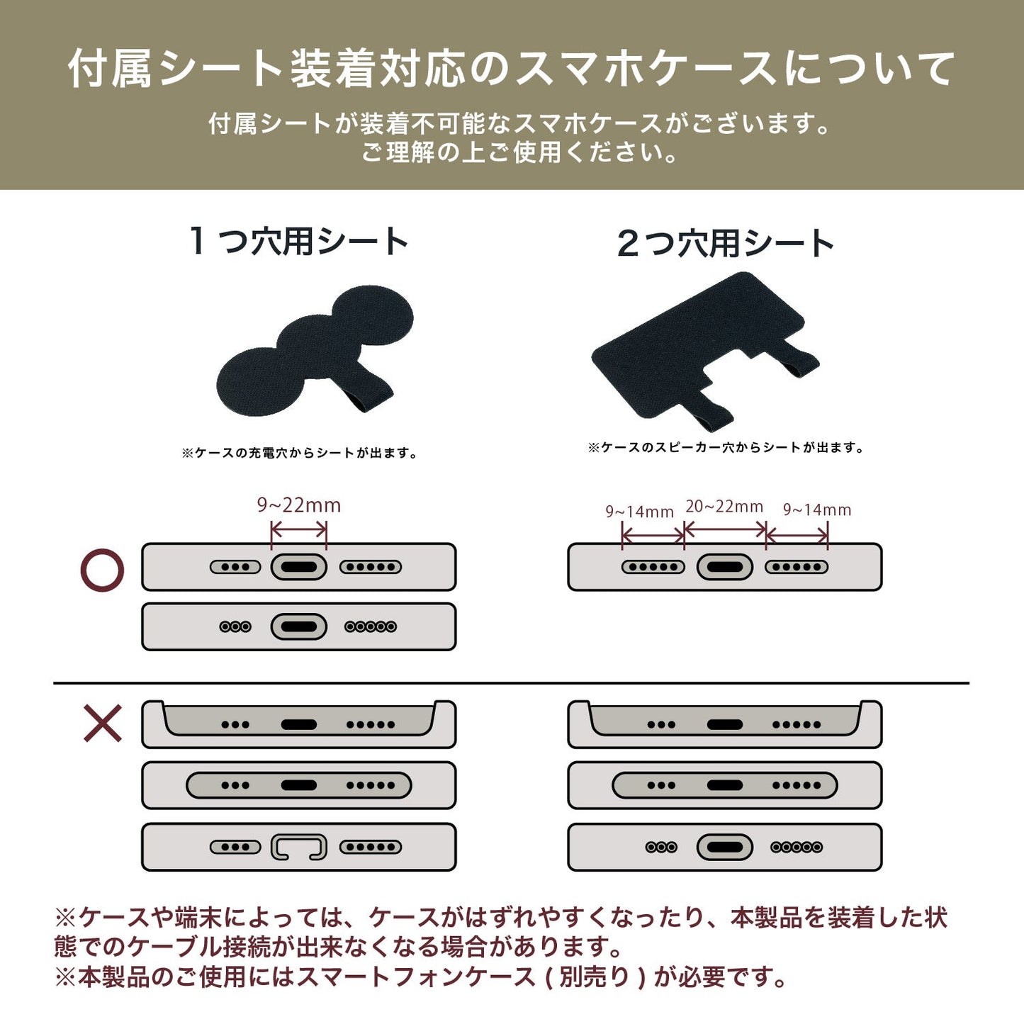 伸びる スマホ ストラップ CATERAP STRETCH ショルダー