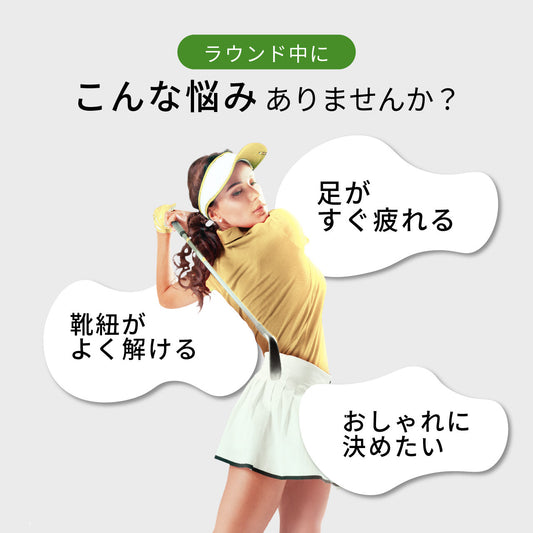 ゴルフ向けの結ばない靴紐 CATERPY GOLF キャタピー ゴルフ