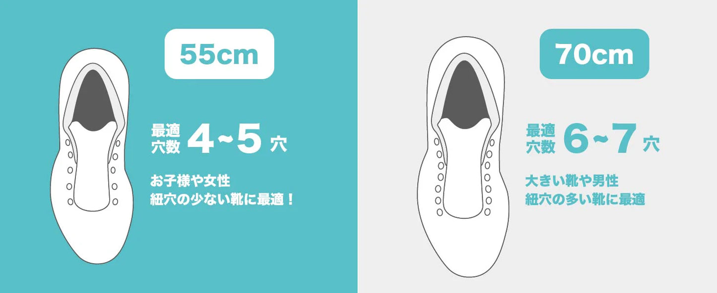 結ばない靴紐 CATERPY AIR + キャタピーエアープラス
