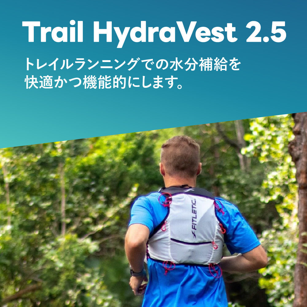 Trail 2.5 FITLETIC HydraVest トレイル2.5 ハイドラベスト