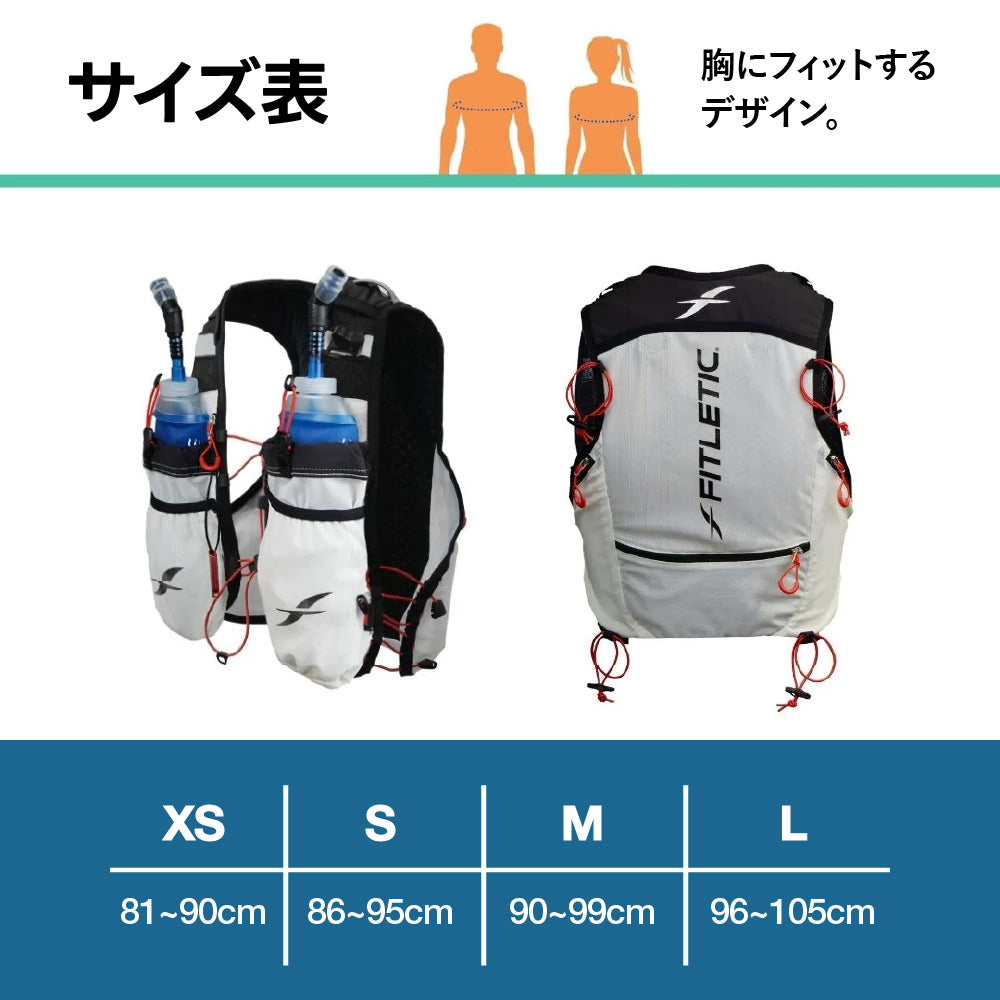 Trail 2.5 FITLETIC HydraVest トレイル2.5 ハイドラベスト