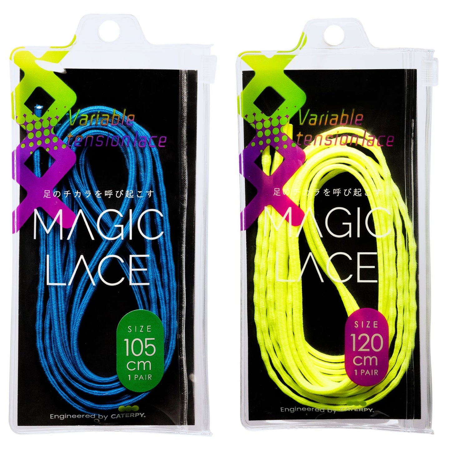 伸縮率の異なる靴ヒモが生むパフォーマンスアップ MAGIC LACE マジックレース