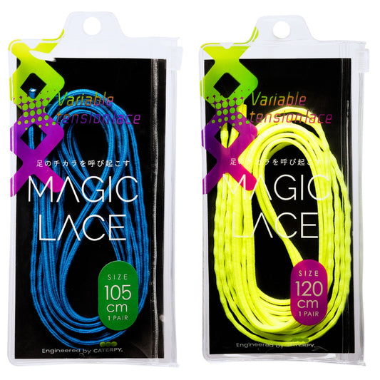 伸縮率の異なる靴ヒモが生むパフォーマンスアップ  MAGIC LACE マジックレース