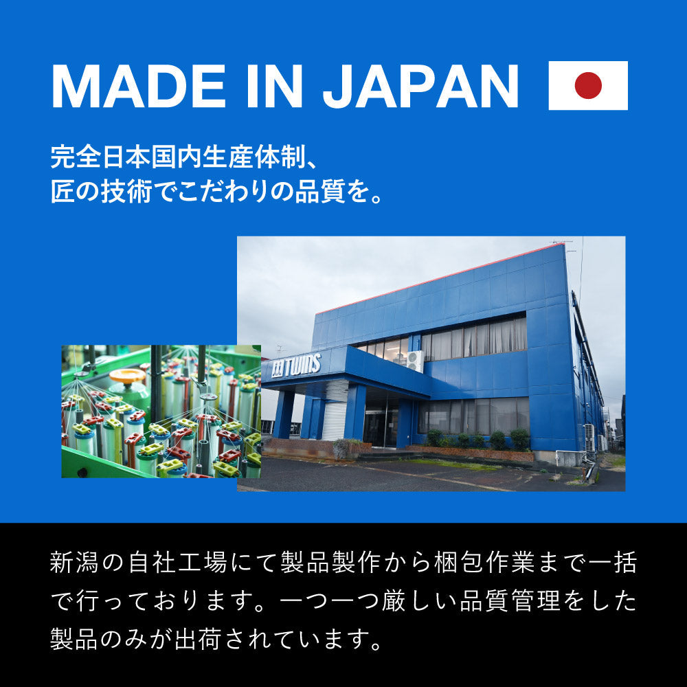 伸縮率の異なる靴ひもが生むパフォーマンスアップ MAGICLACE 2.0 マジックレース 2.0