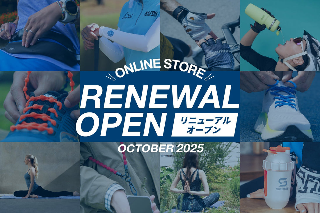 【お知らせ】ショップツインズがリニューアルオープン！