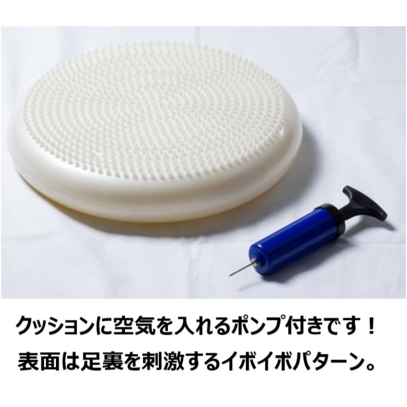 バランスクッション