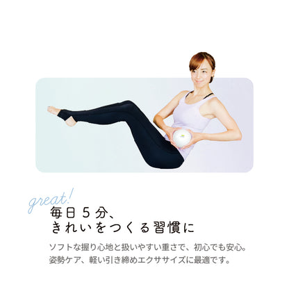 ソフトウェイトボール[1㎏][2㎏]