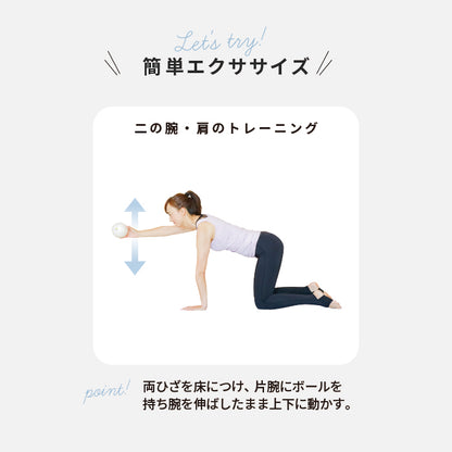 ソフトウェイトボール[1㎏][2㎏]