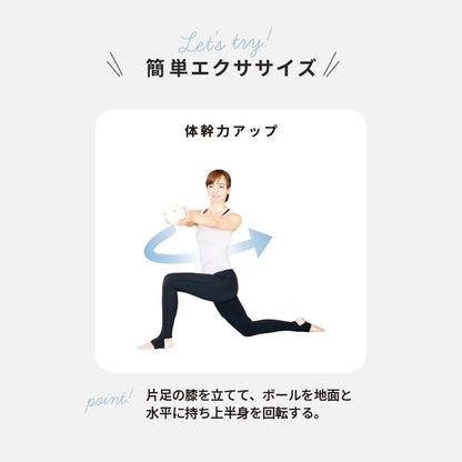 ソフトウェイトボール[1㎏][2㎏]