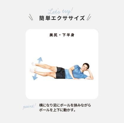 ソフトウェイトボール[1㎏][2㎏]