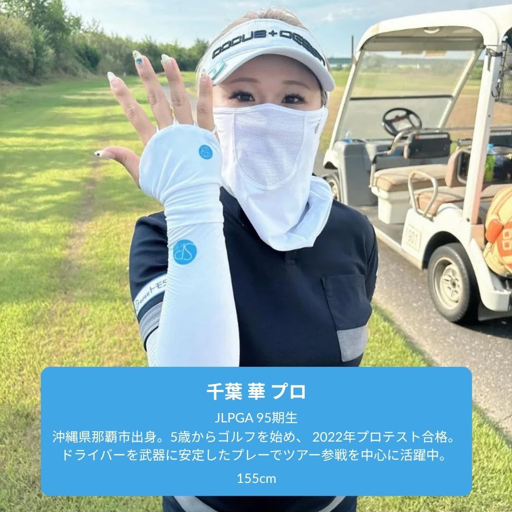SP UV Face Shield (Neck Gaiter)  サンプロテクション UVフェイスシールド(ネックゲイター)