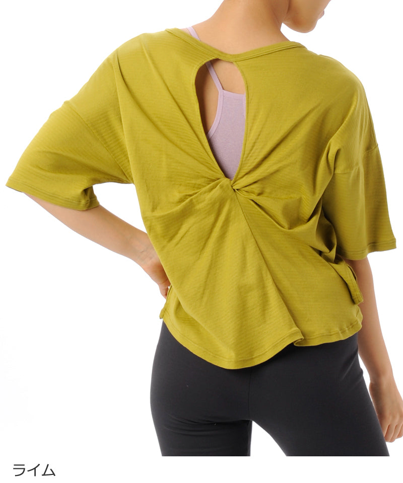 【キズ有り】【0312】Tシャツ  ヨガウェア RS-C352TS RealStone  リアルストーン Mサイズ ライム アウトレット