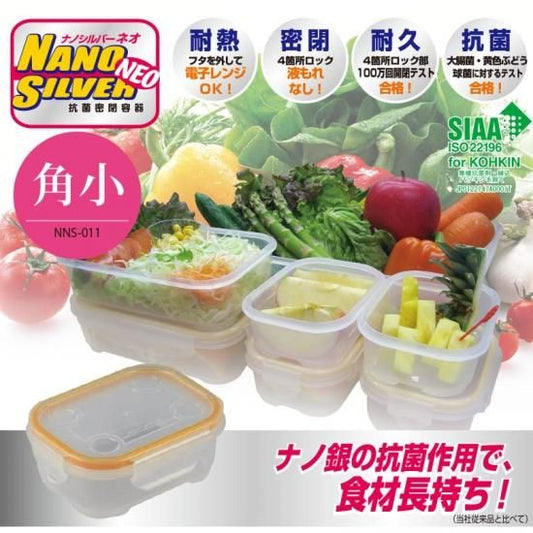 抗菌密閉容器ナノシルバーネオ[フードコンテナ]　角小