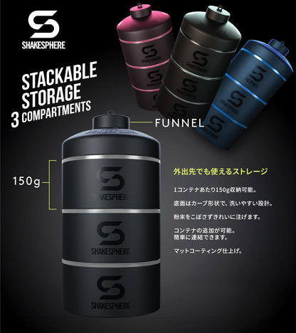 ShakeSphere プロテインパウダー スタッカブルストレージ コンテイナー85g 3オンス  シアンブルー