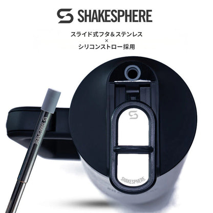ShakeSphere ゴートゥーカップ 1000ml
