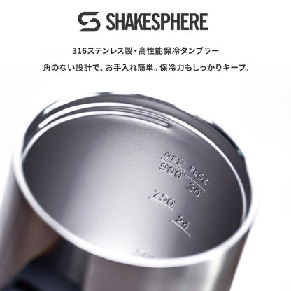 ShakeSphere ゴートゥーカップ 1000ml