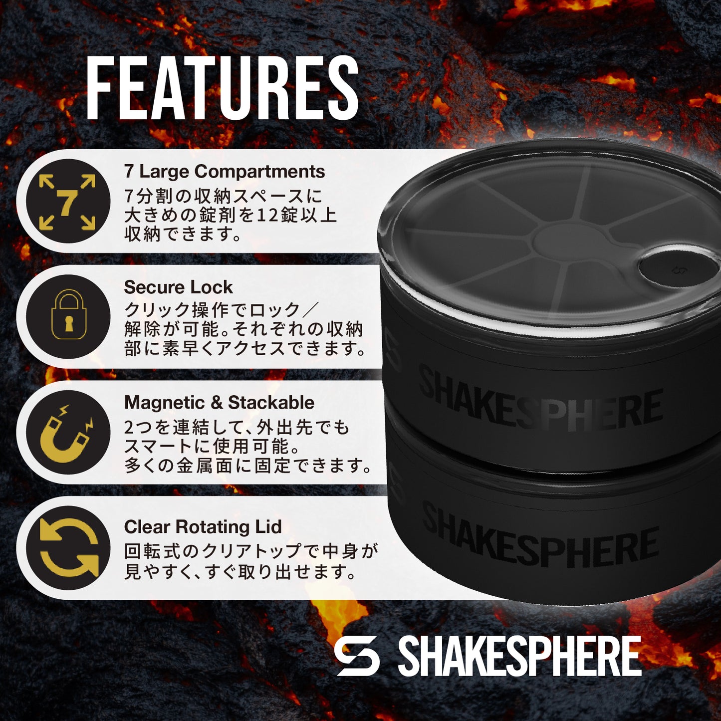 ShakeSphere マグネティック ピルストレージ 2ユニットパック