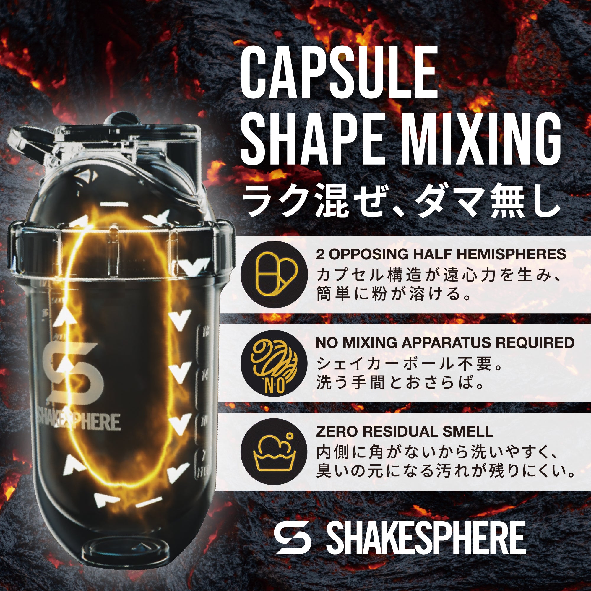 ShakeSpher プロテインシェイカーボトル 700ml タンブラー ダブル