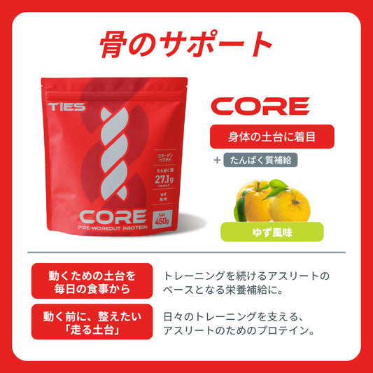 TIES CORE 450g プロテイン