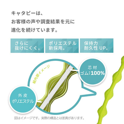 結ばない靴紐 AIR CATERPY エアーキャタピー