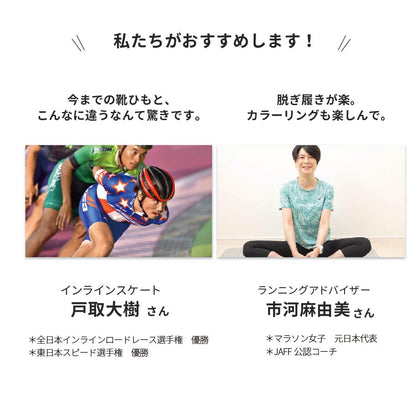 結ばない靴紐 AIR CATERPY エアーキャタピー