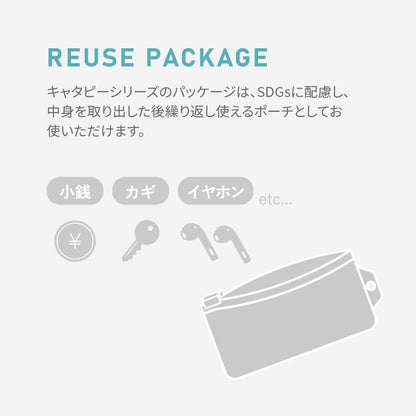 結ばない靴紐 AIR CATERPY エアーキャタピー