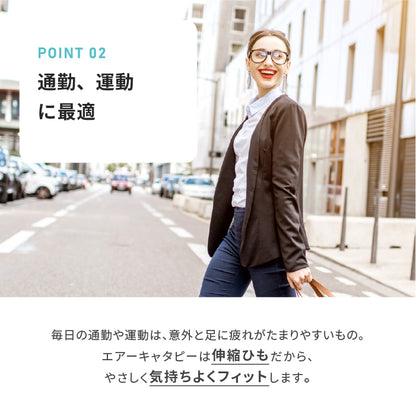 結ばない靴紐 AIR CATERPY エアーキャタピー