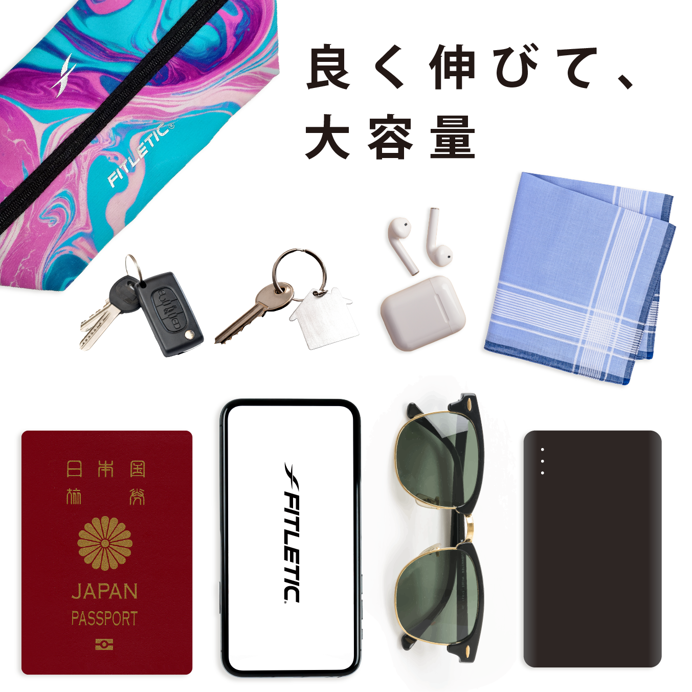 FITLETIC Mini Sport Belt 日本限定モデル SMILE
