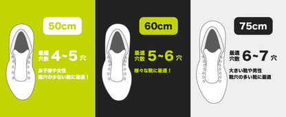 結ばない靴ひも CATERPY RUN ＋ キャタピランプラス