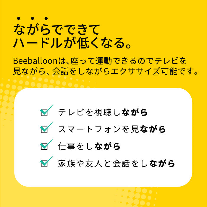 バランスボール ビーバルーン Bee Balloon 55cm