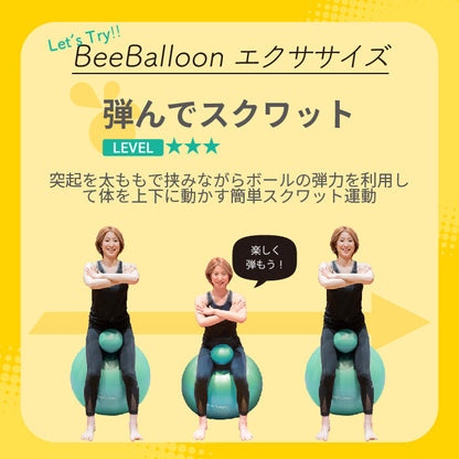 バランスボール ビーバルーン Bee Balloon 55cm