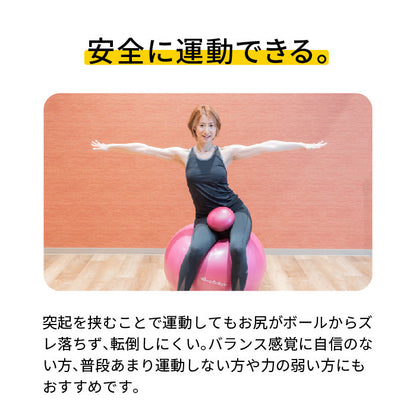 バランスボール ビーバルーン Bee Balloon 55cm