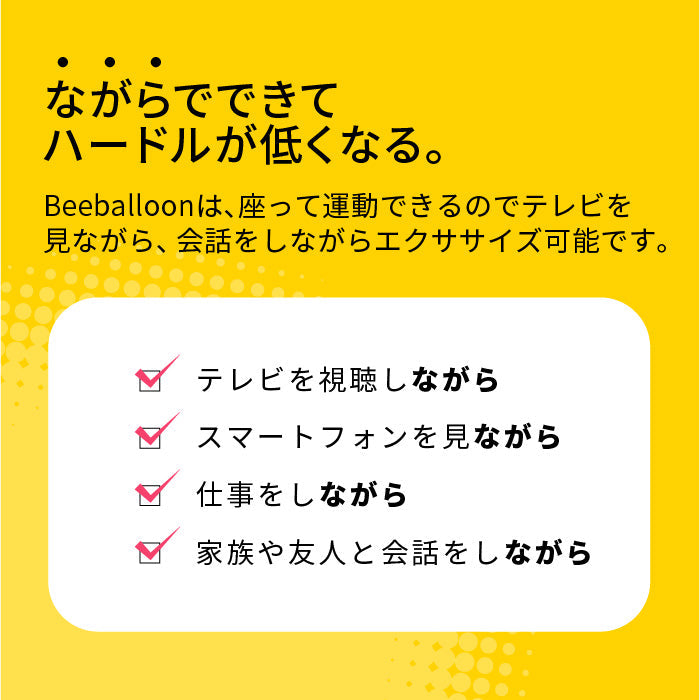 バランスボール ビーバルーン Bee Balloon 65cm