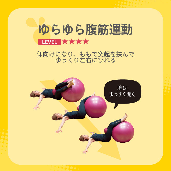 バランスボール ビーバルーン Bee Balloon 65cm